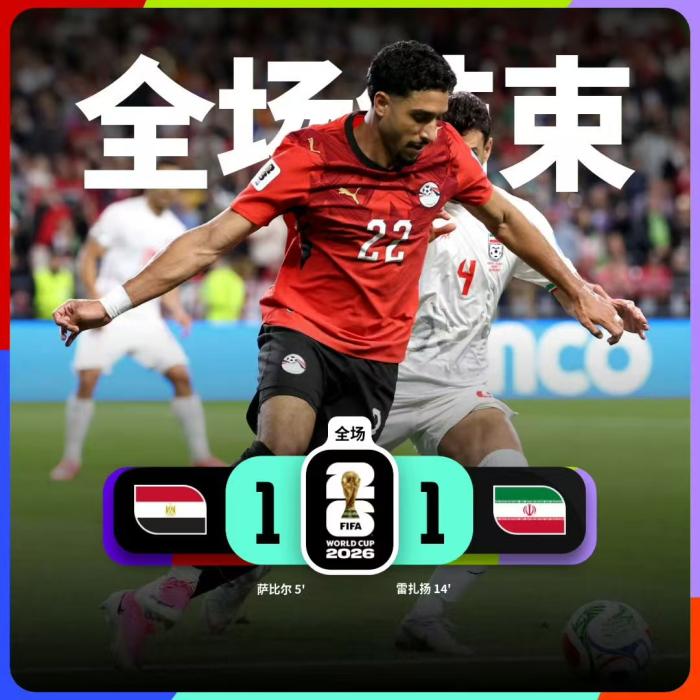world cup