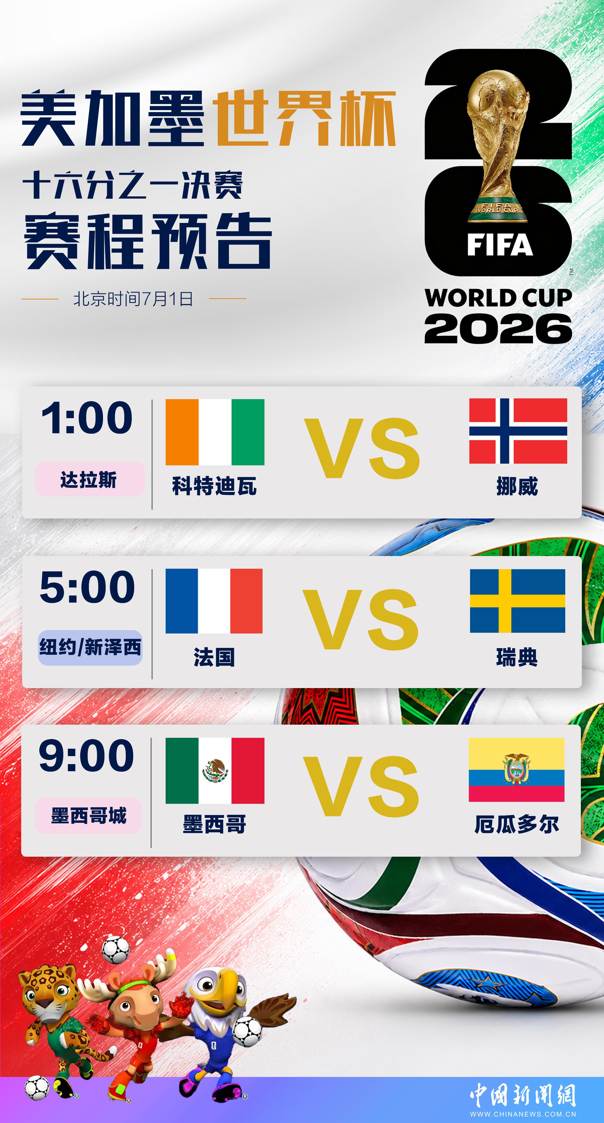 world cup